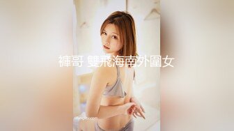 【新速片遞】 甜美呆萌00后妹妹！新人刚下海！脱光光贫乳嫩穴，玻璃黄瓜插穴，猛捅插出大姨妈[1.03G/MP4/02:31:54]