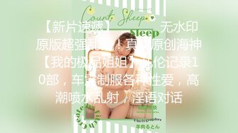 后入猛操美乳骚学妹 撕心裂肺叫床看来操的很爽