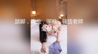 后入骑乘位啪啪 啤酒瓶插逼自慰【秀色小仙女】 淫荡御姐 暴力强制深喉 口暴超厉害【10v】 (9)