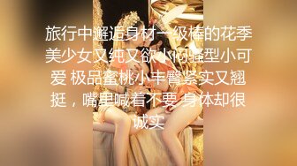 第二场再约昨晚性感短发妹子，骑坐身上舌吻调情69口交骑乘猛操，后人侧入抽插操的喊老公