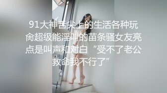 为了得到一个角色,小伙来到导演家里爬床 上集