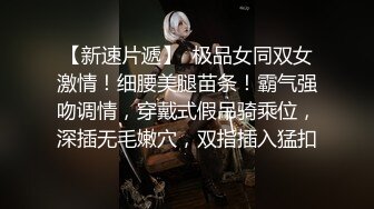 新来的美女主播露脸女仆装诱惑，双马尾好可爱，听狼友指挥互动撩骚，揉奶玩逼跳蛋摩擦