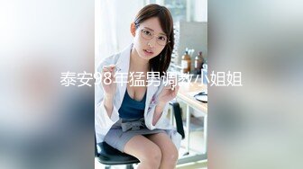 STP25073 强力推荐，极品无毛一线天粉穴，面罩网红女神，和纹身炮友激情操逼，翘起美臀舔屌自摸骚穴，上位骑乘尽情输出爆操 VIP2209