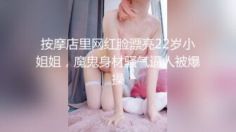 少妇摸逼给我看第二段