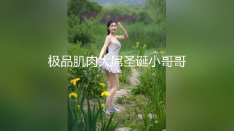 自收集抖音风裸舞反差婊合集第3季【1012V】 (311)