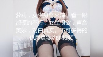 性感教师微露脸口交