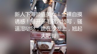 【新片速遞 】  黑丝女仆露脸姐妹花情趣诱惑让小哥玩双飞，享受骚逼的口活服务玩弄姐姐的奶子，多体位蹂躏抽插淫声荡语不断