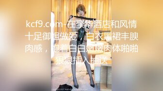 最新强势极品流出极品撸铁健身女神【kgonly】订阅私拍，多水白虎粉屄与绿帽男友激烈性爱，找单男3P接力赛 (3)