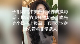 STP31646 天美传媒 TML022 新人业务的肉体对决 斑斑