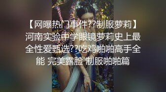 西安小姐姐背着男朋友出来约，喜欢被调教