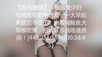 丝毫不输明星的极品女神 杭州顶级上流名媛RosesJoo鲤鲤 美穴爆乳 户外漏出3P