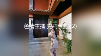 小眼睛单眼皮猥琐小伙与热恋中的漂亮小女友偷尝禁果小美女很活泼可爱对着镜头拍剪刀手对白有意思1080P原版