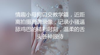 极品尤物！甜美少女！黑丝美腿，被胖大叔爆操，抱着美臀骑乘位深插，射在菊花上，爽的浪叫