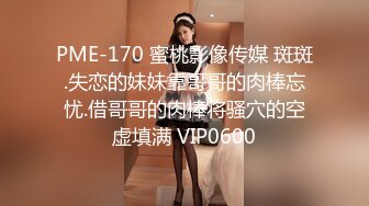 偷拍外围小姐姐美女，温柔如水皮肤白皙被猛男干爽