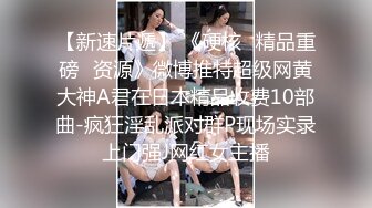 日裔甜美媚洋御姐「Bella」OF露脸大尺度私拍 高挑身材挺拔美乳后庭开发沉迷白大屌 (1)