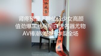 《台湾情侣泄密》喝醉后被捡尸的美女