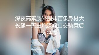 STP28480 极度淫骚美女！香蕉插穴自慰！快速猛捅狂喷水 跪在地上假屌抽插，搞得满地是水太骚了 VIP0600