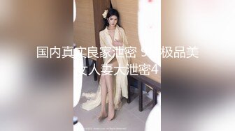 混血美女酒后