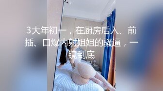  婷婷玉立刚放暑假的女高学妹 憋了好久终于可以任意放肆了