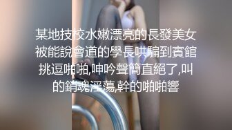 STP31051 ?稀有露脸? 高端ACG业界女神爆机少女▌喵小吉▌暗黑系Cos《鸦》敏感乳头变硬耸立 饱满少女阴户诱人至极 VIP0600