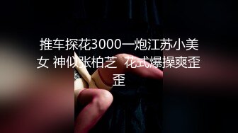 冒险雷探长约啪 黄头发年轻小妹，脱光衣服在沙发上搞，妹子挺会叫床