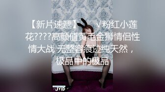 『性爱日记』之浪漫巴黎性游记  欧洲留学极品女友『林雅儿』和大屌男友清晨后的运动 无套怒操爆精射一后背 超清4K原版