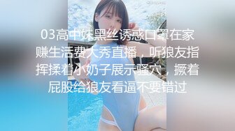 JP交换生小姐姐 很会自己摇