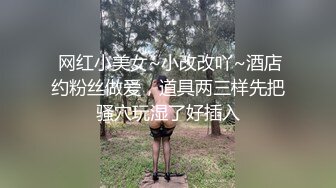 04-22酒店偷拍！身材苗条的黑丝美腿骚货，黑丝内衣配黑丝，打炮大半个小时