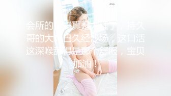 台湾SWAG monlingwu 四秒合體 面試女演員被廠商