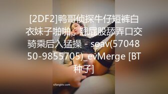 大像傳媒 DX008 披薩店的癡女店長-波妮