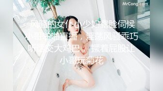 分手后惨遭渣男曝光的极品女友