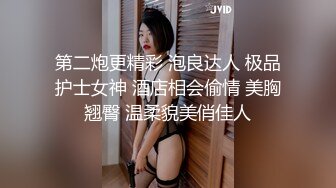 邪恶三人组下药迷翻黑丝美女同事轮流爆插她的大肥B2 (1)