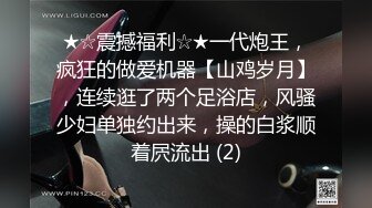 新人 桃妖夭 性感黑色情趣服饰 浴室场景拍摄 曼妙苗条身姿明艳动人 娇美身段性感十足