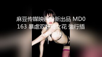 露脸反差可爱萝莉『remukira』看了就想侵犯童颜巨乳 身材极品！反差甜妹 谁顶的住啊！这小翘臀操起来肯定很爽