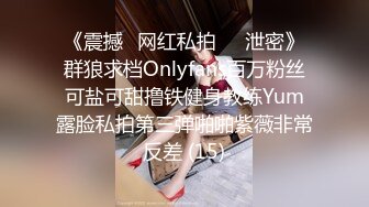 【OnlyFans】2023年亚籍女优 Ayakofuji 大奶风骚熟女刘玥等联动订阅，拍摄性爱订阅视频 女伴有白人也有亚洲人双女接吻 77