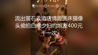 ⭐淫声荡语⭐爆插极品身材美女同事完美露脸 妹子遇贵人了大奶配大屌直接一步到胃 紧穴被塞的满满的，被一捅一插直呼想尿出来