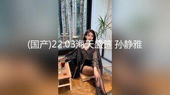 對付宅女的方法，就是雞雞猛突～