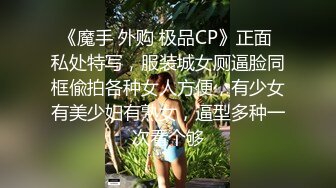 推特喜欢健身22岁气质御姐【大美美】外围土豪 剃光阴毛电影院啪啪野战道具肉棒配合各种性爱