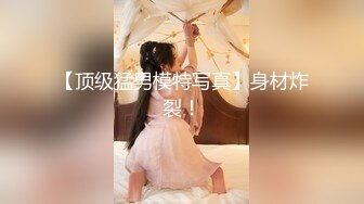 [原創錄制](sex)20240210_星星点灯xz