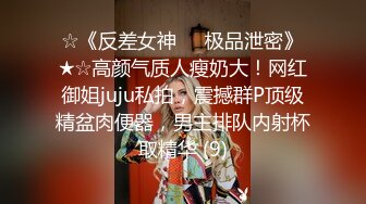 极品稀缺大开眼界,极骚华裔美女,妖媚全裸挡风玻璃前放浪