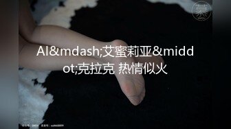 重磅福利，复刻版名人卡戴娜OF顶级身材巨乳女神【阿多拉】私拍视图全套，尤物般的身体紫薇被大肉棒征服 (1)