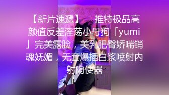 STP28843 网红女神 心机少女你的淫荡足球宝贝▌伊一 ▌陪看球赛肏女神 小蛮腰律动榨汁 后入蜜臀抽穴爆射 VIP0600