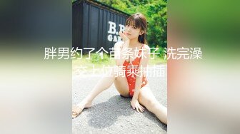 【新片速遞】撩人风情美女穿着情趣黑丝睡衣在身体上扭动挑逗，这妹子很会玩，挡不住肉棒立马硬邦邦，抽插猛力呻吟【水印】[2.43G/MP4/01:07:52]