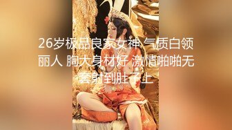 5/25最新 妹子和男友卫生间深喉大屌口爆一嘴花样操逼做爱直播VIP1196