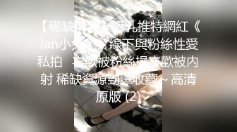 4-27酒店偷拍！清纯学生妹和排骨男友开房，太敏感了，被操的乱锤枕头大声哀嚎