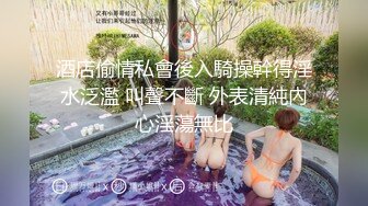 PME-102 雪霏 修理工用硬屌强修女主人 优先处里骚穴的问题 蜜桃影像传媒