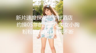 【新片速遞】 离异爆乳人妻❤️网吧勾引路人：带我玩游戏吗，你有女朋友？ 男：她在外地呢。抵挡不住女人的妩媚，拉回家干爆，太骚啦！