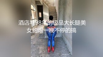 ✿爆菊小可爱✿“爸爸太大了我受不了了，真的不行了爸爸”超棒的小母狗被主人爆菊，又粉又嫩又紧的小菊花能秒射