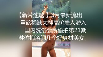 华裔 媚黑熟女【Llndafit84】与黑人固定炮友 深喉口交侍奉 主动骑乘位无套啪啪 VIP订阅合集【161v】 (118)