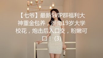 STP32607 蜜桃影像传媒 PM048 第一次的3P经历 孟若羽 VIP0600